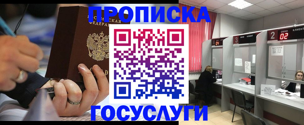 найти адрес прописки в Судаке