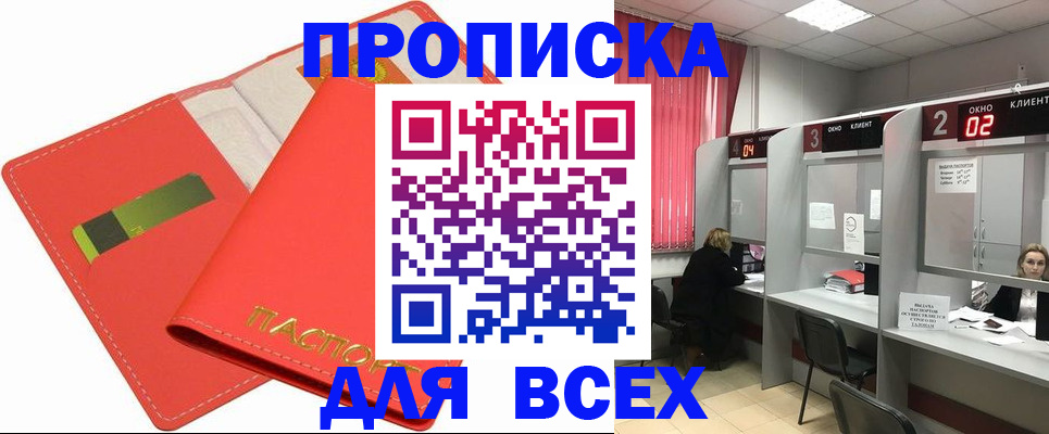 пропишу в квартире в Судаке