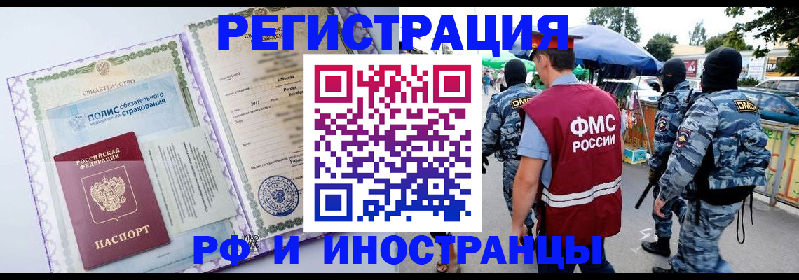 регистрация для школы в Судаке